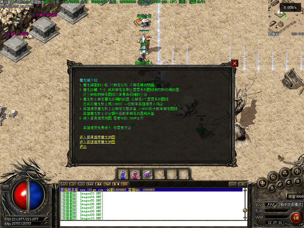 Images11.BMP