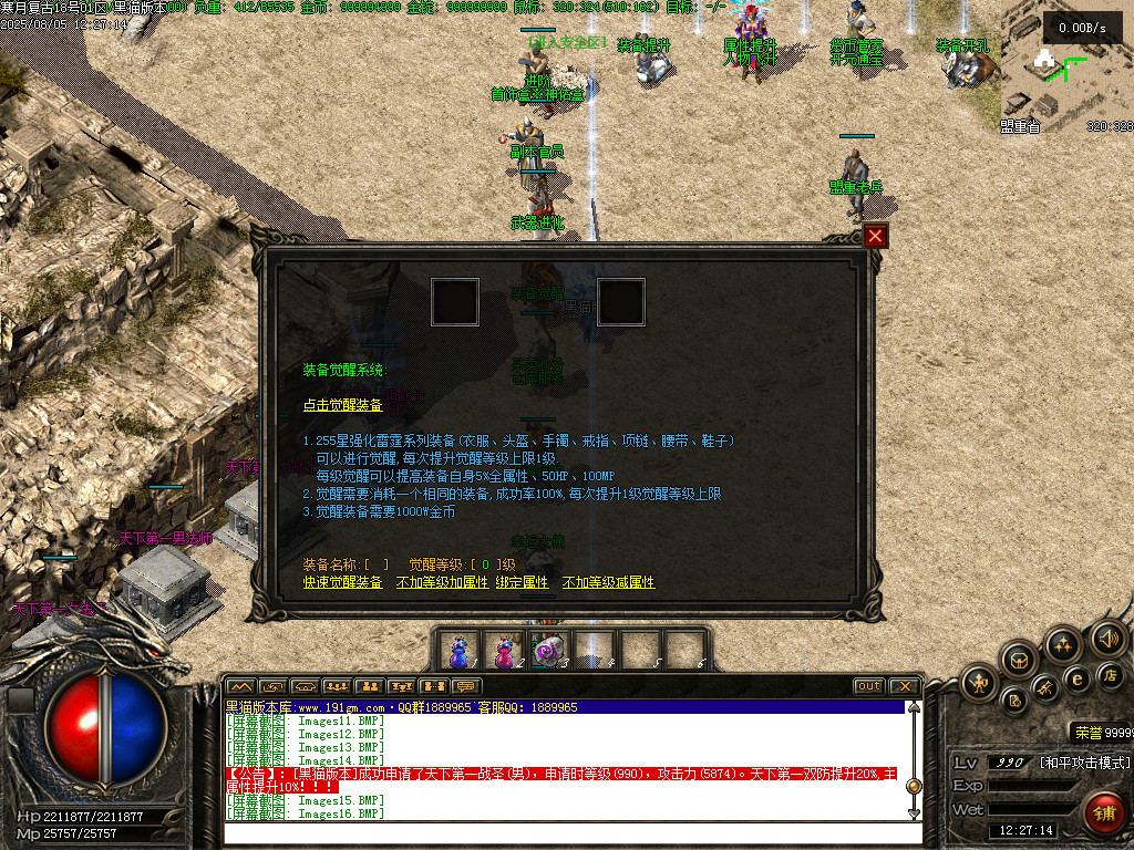 Images17.BMP