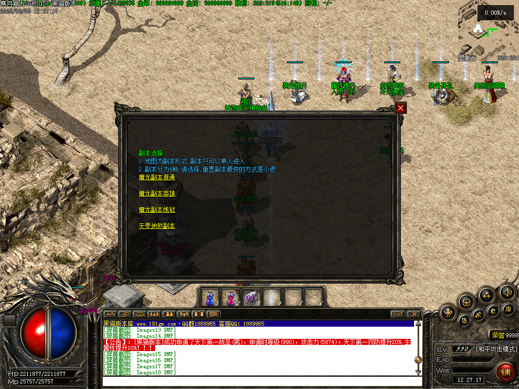 Images19.BMP