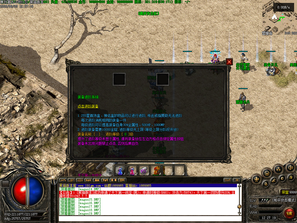 Images20.BMP