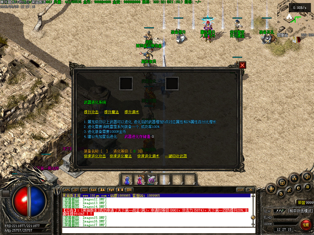 Images18.BMP