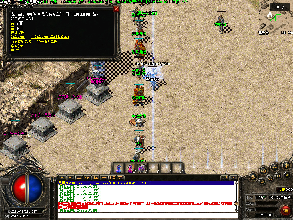 Images16.BMP