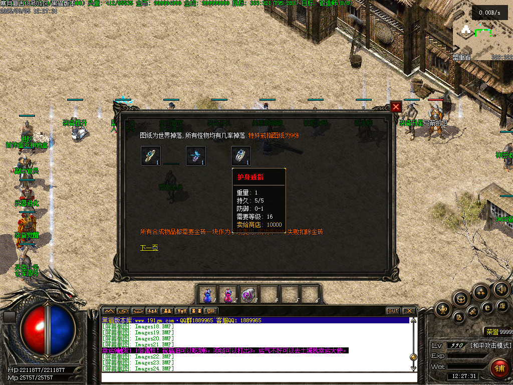 Images25.BMP