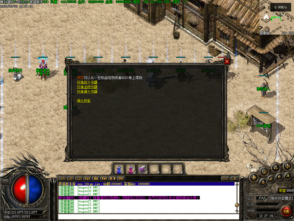 Images26.BMP