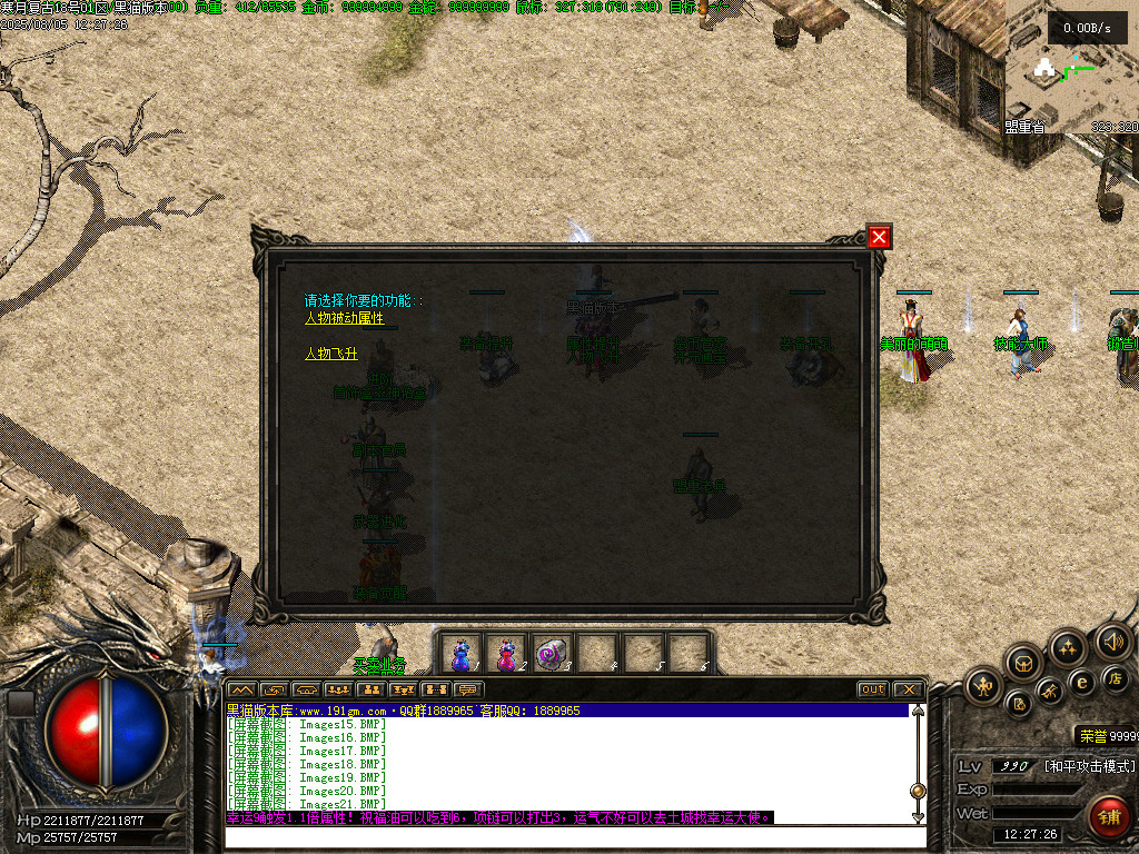 Images22.BMP