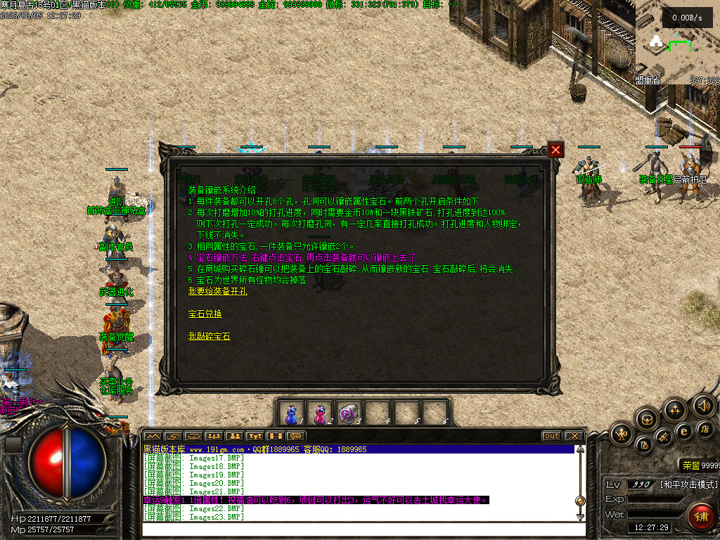 Images24.BMP