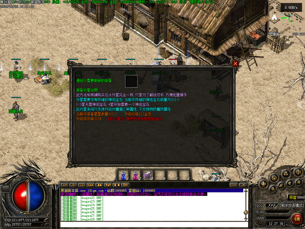 Images29.BMP