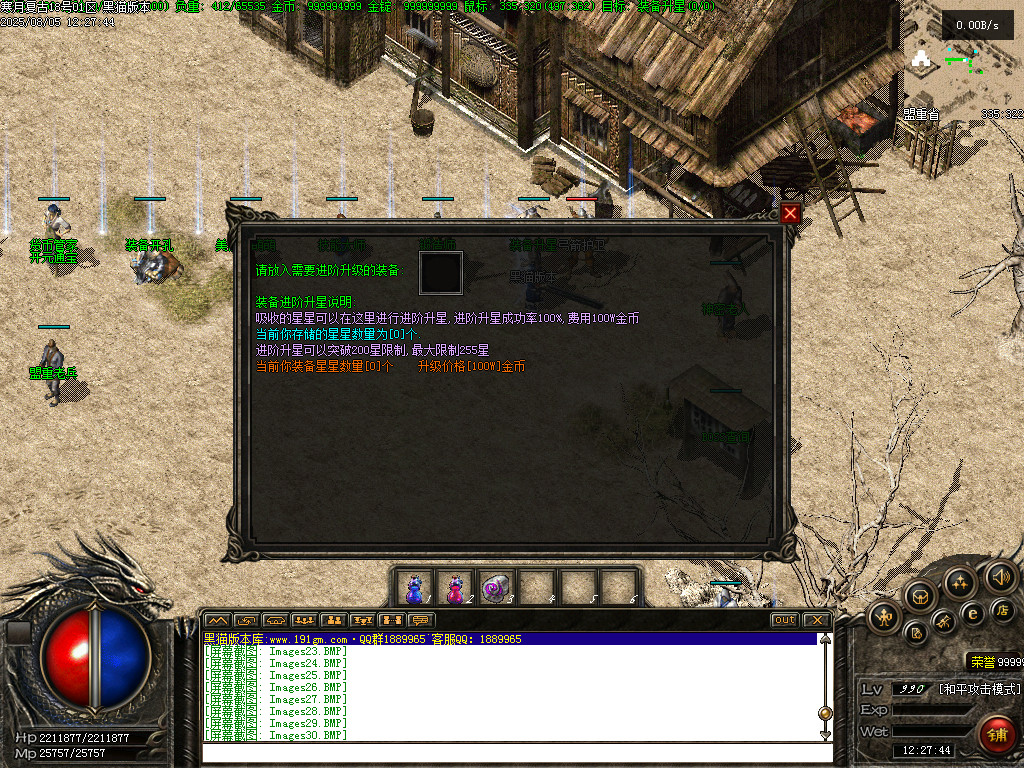 Images31.BMP