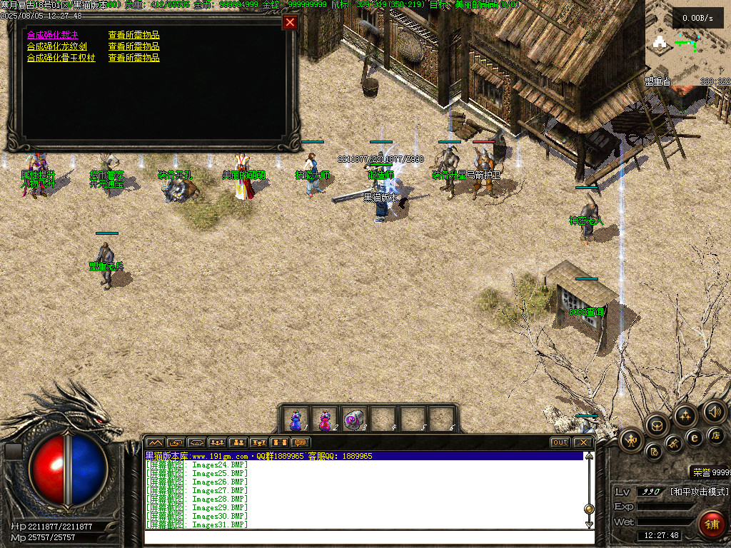 Images32.BMP