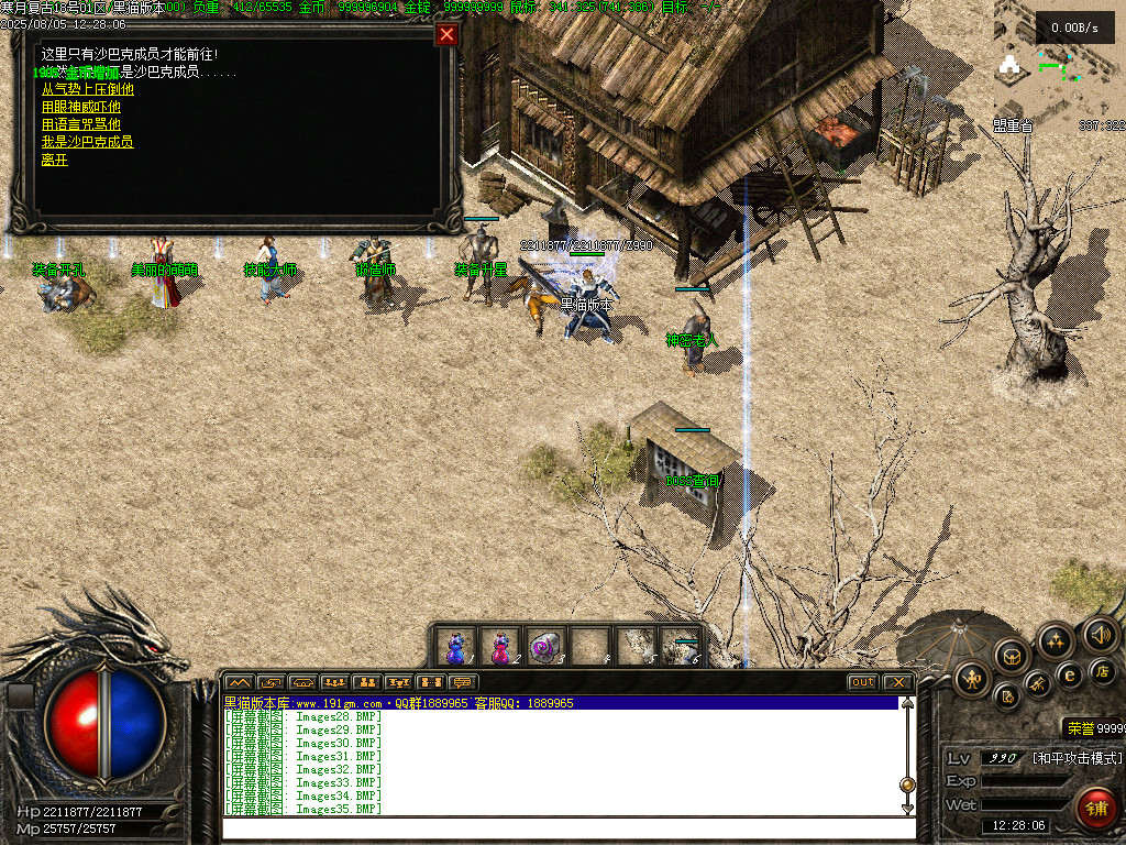 Images36.BMP