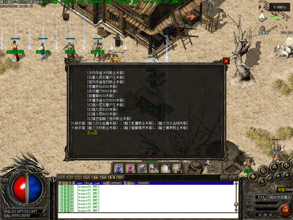 Images37.BMP