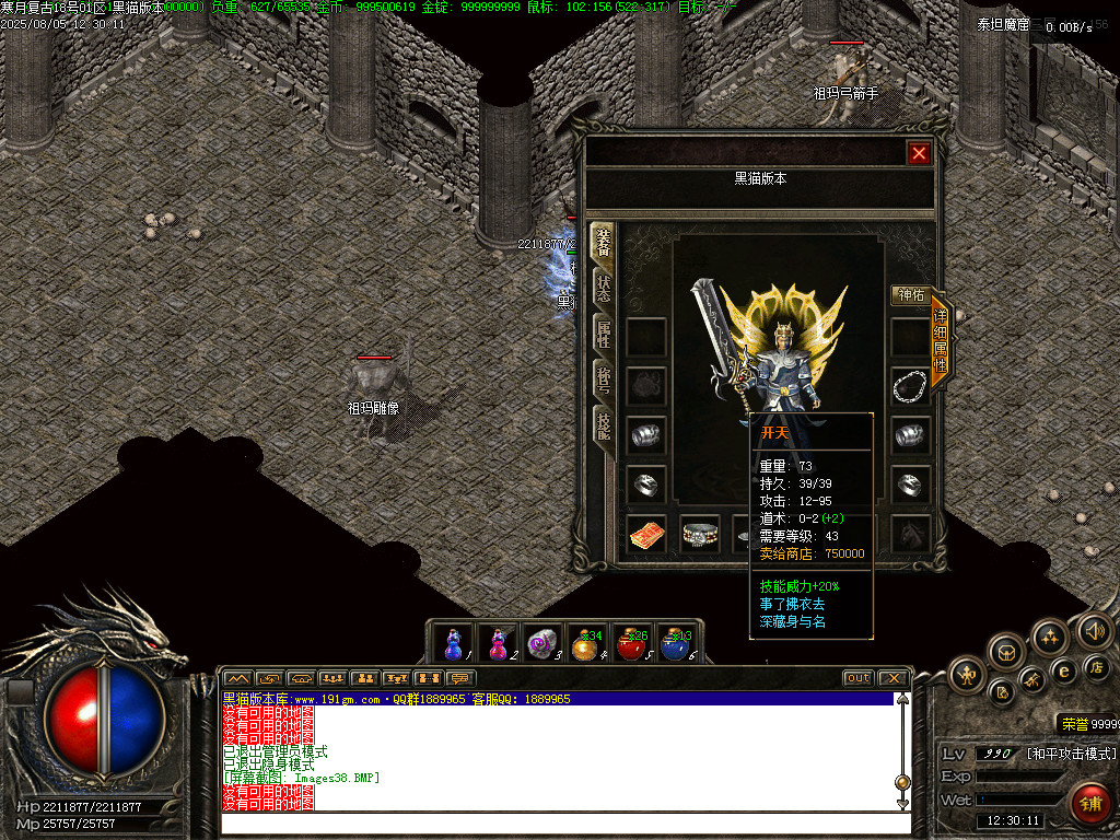 Images39.BMP