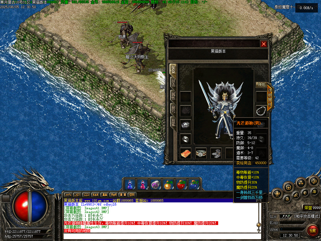 Images44.BMP