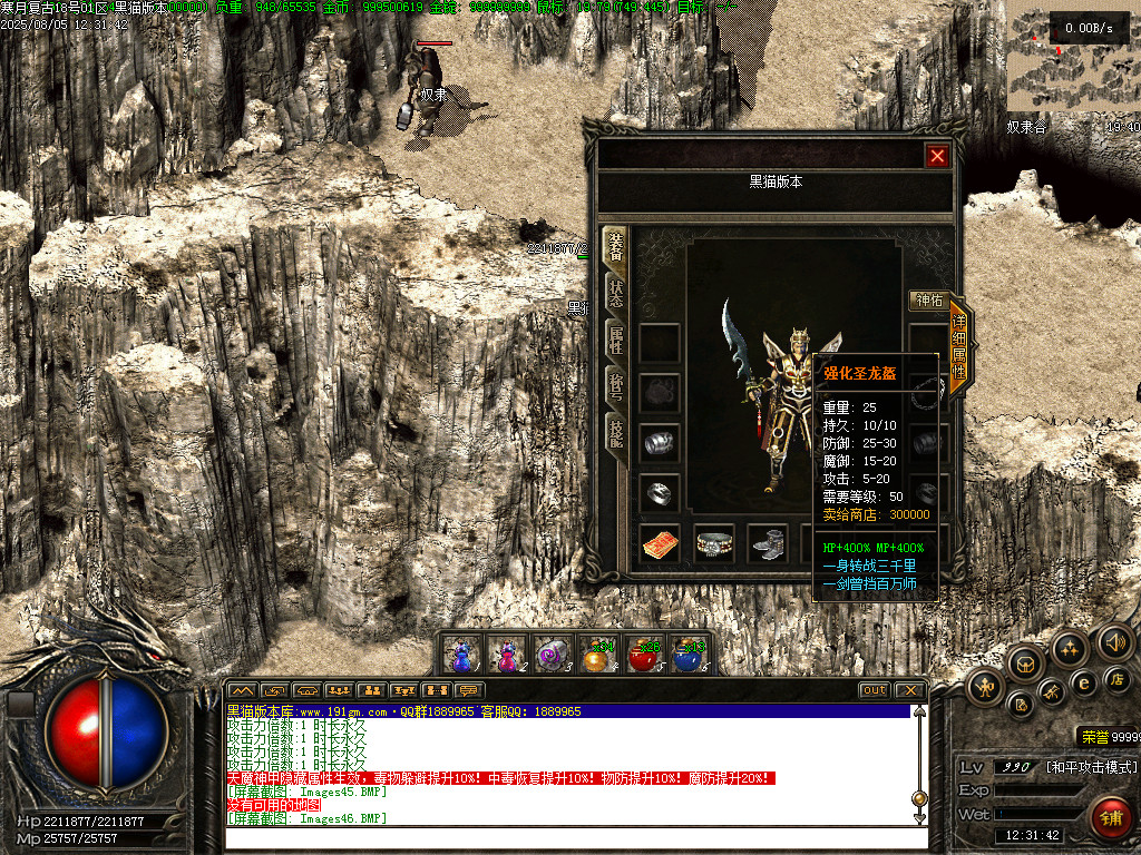 Images47.BMP
