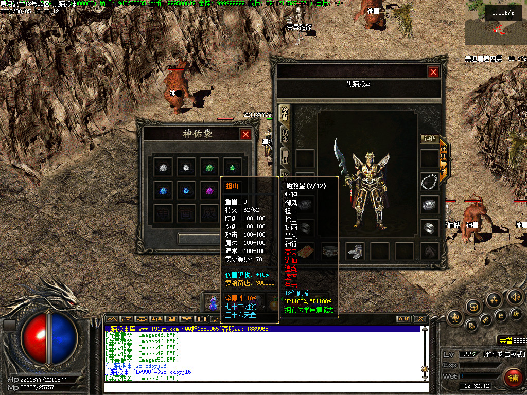 Images52.BMP