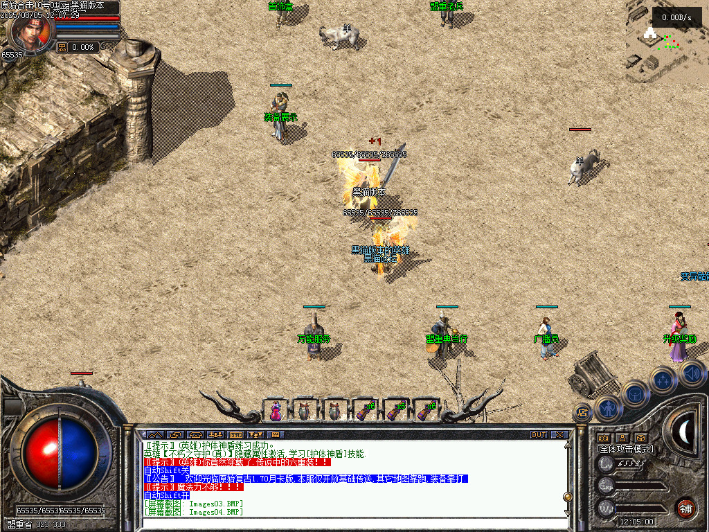 Images05.BMP