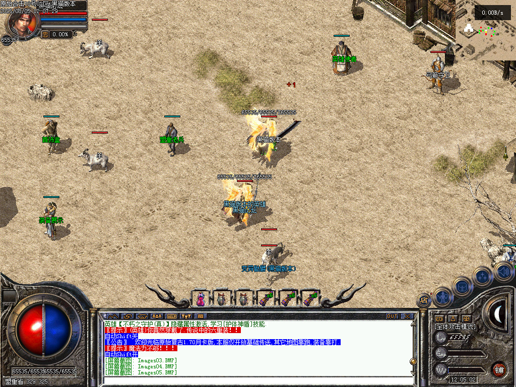 Images06.BMP
