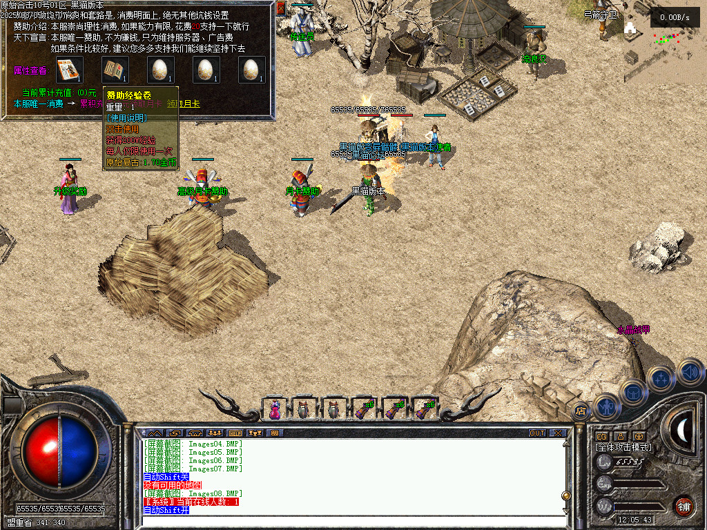 Images09.BMP