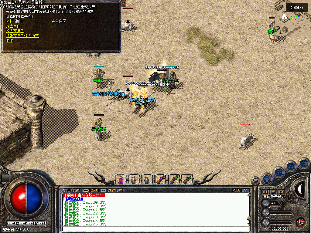 Images16.BMP