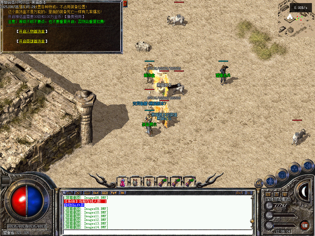 Images15.BMP