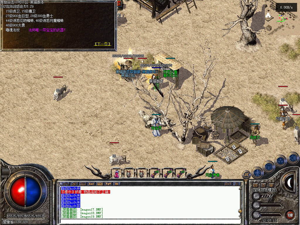 Images20.BMP