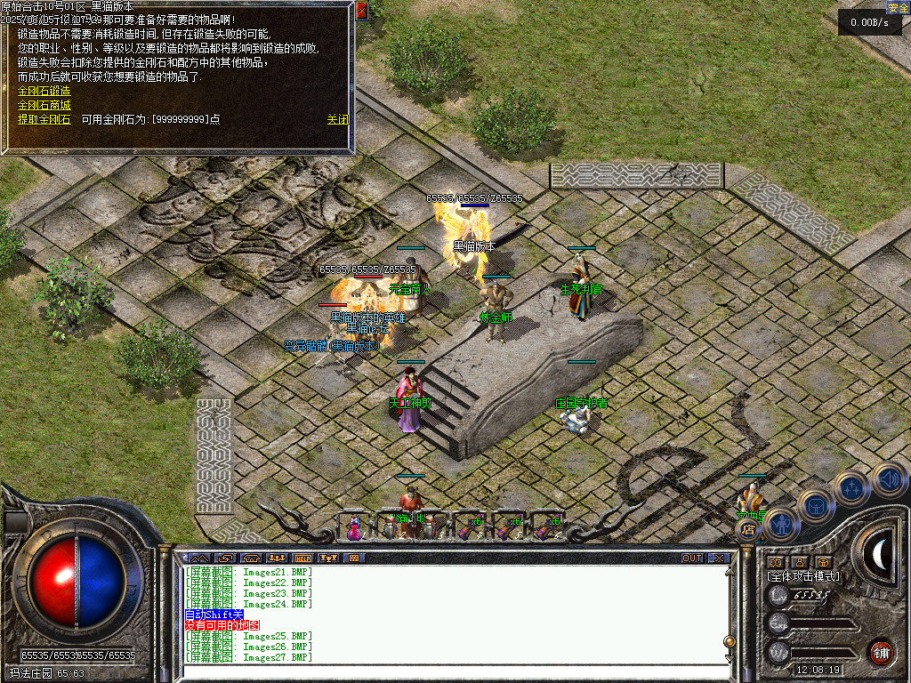 Images28.BMP