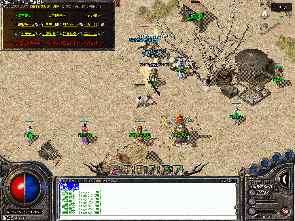 Images24.BMP