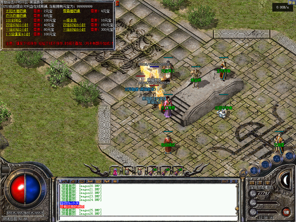 Images27.BMP