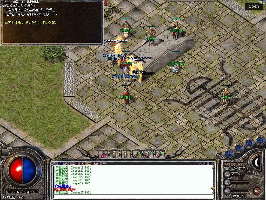 Images26.BMP