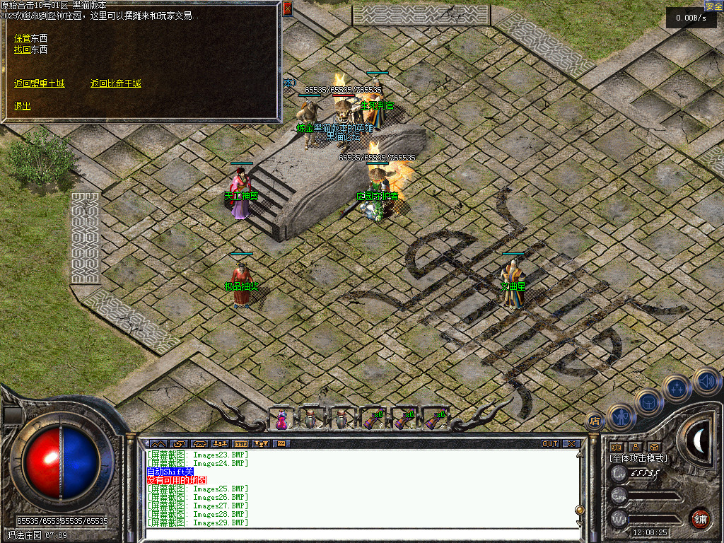 Images30.BMP