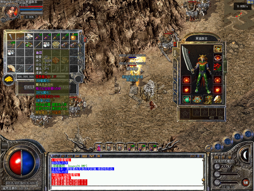 Images35.BMP