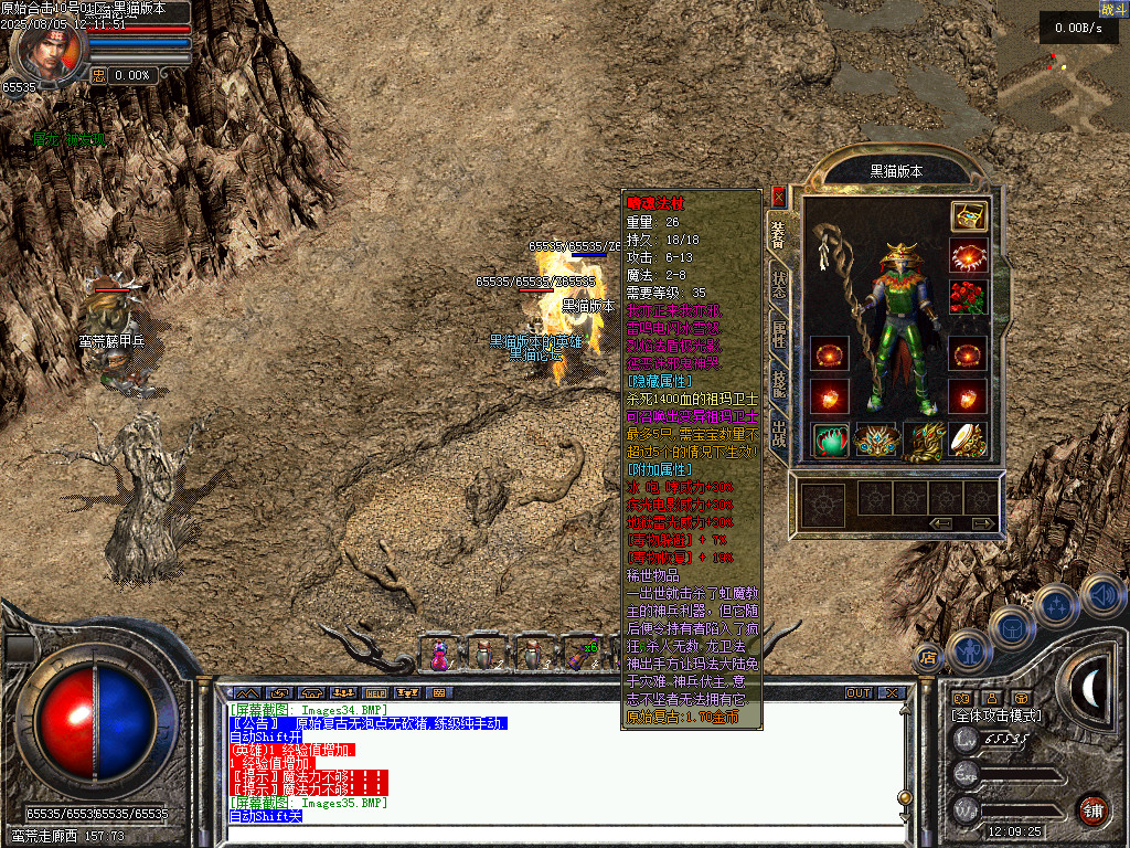 Images36.BMP