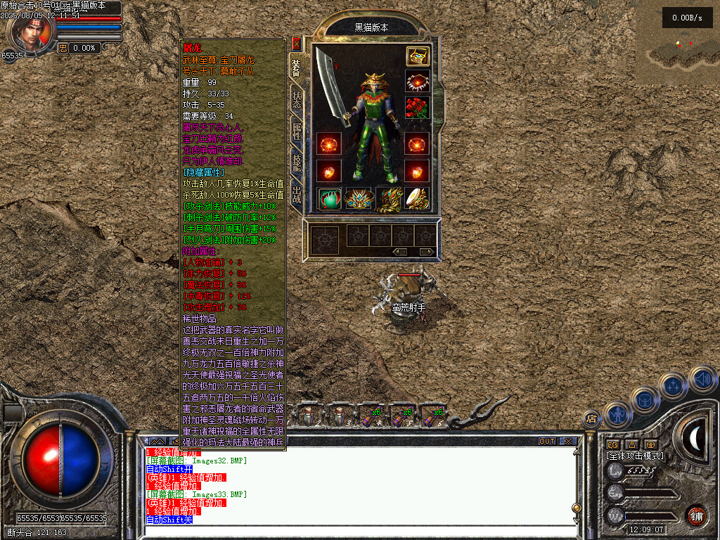 Images34.BMP