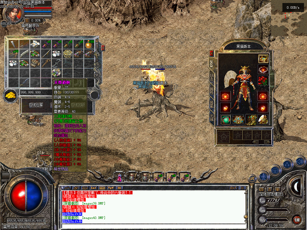 Images41.BMP