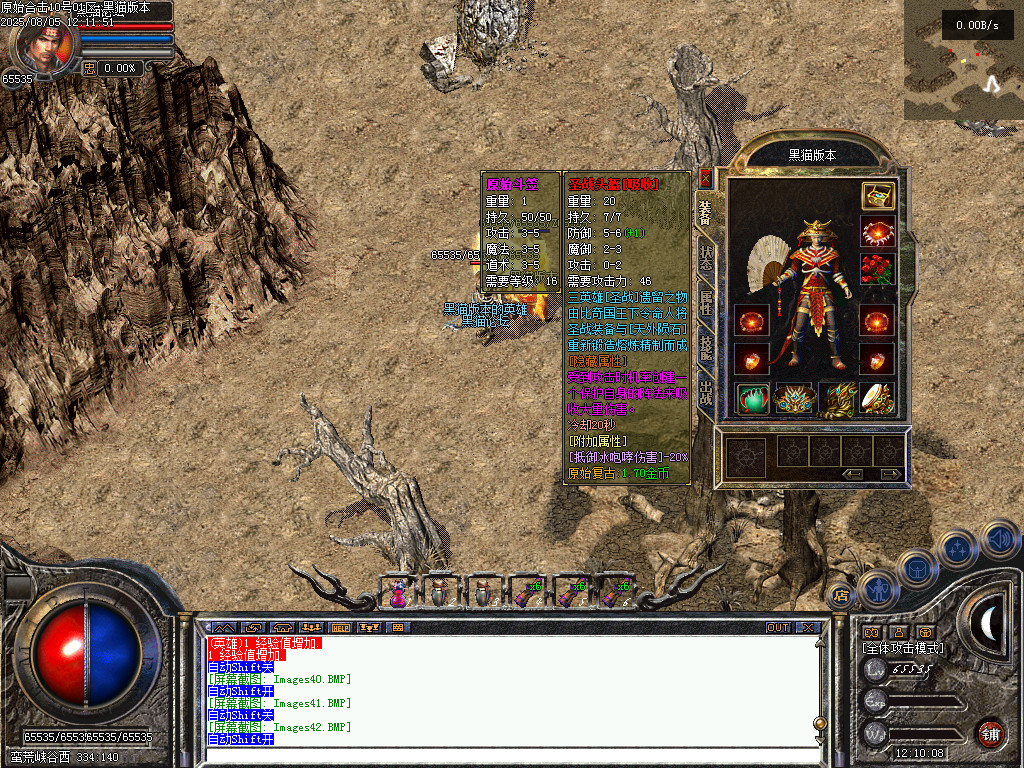 Images43.BMP