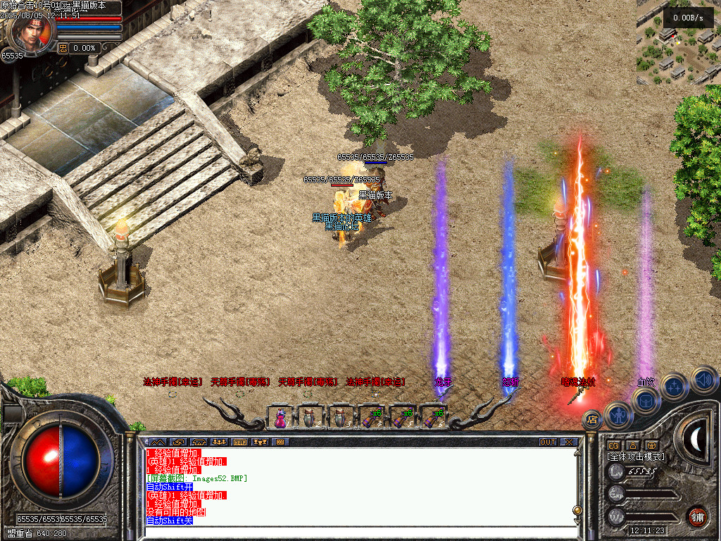 Images53.BMP