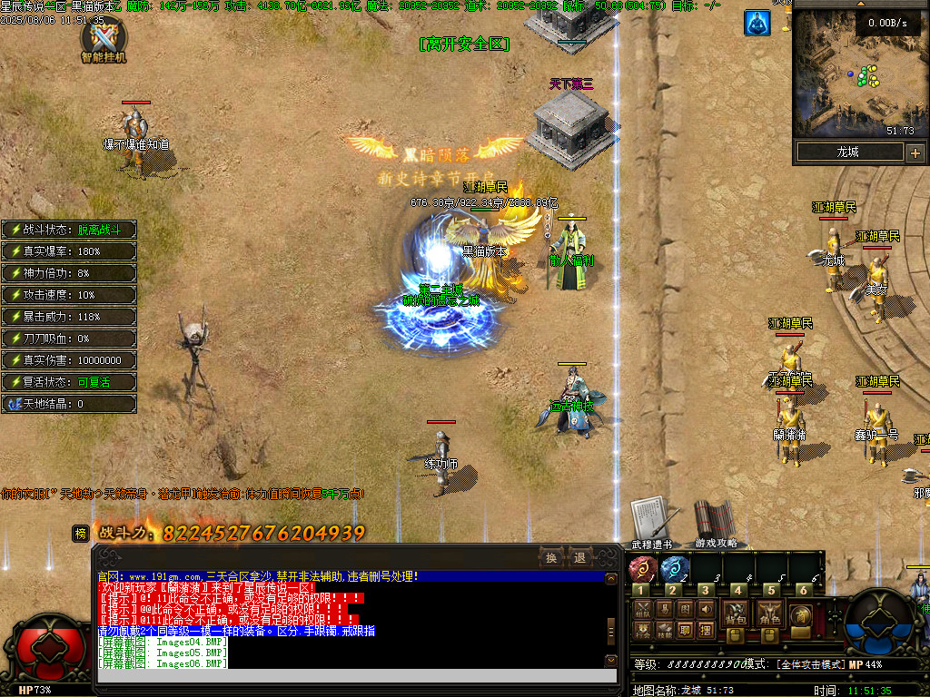Images07.BMP
