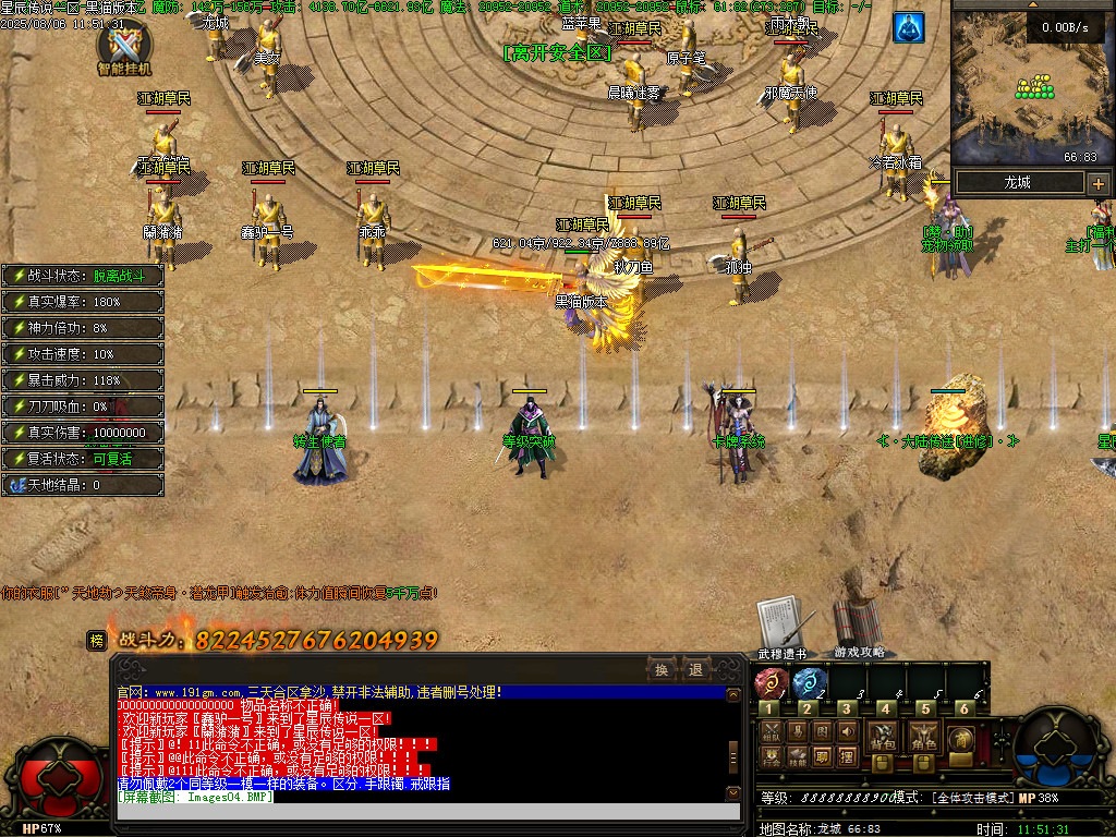 Images05.BMP