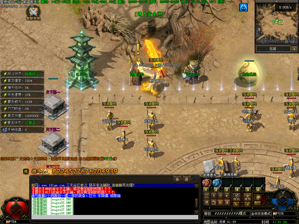Images09.BMP