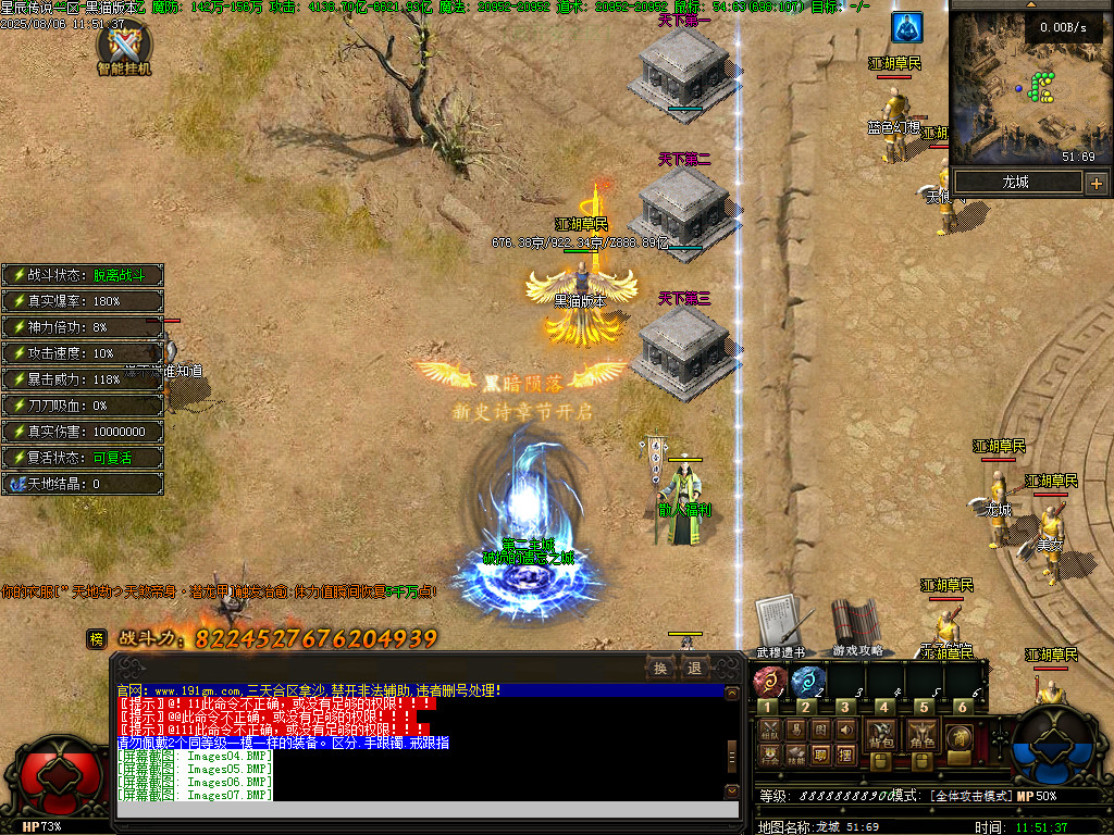 Images08.BMP