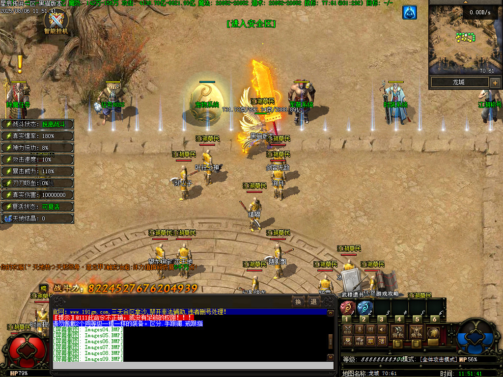 Images10.BMP