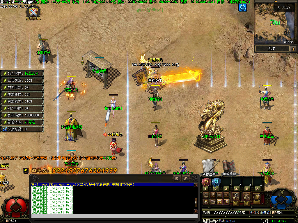 Images12.BMP