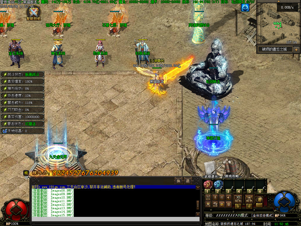 Images16.BMP