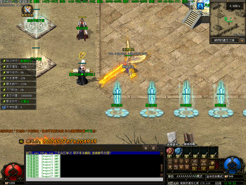 Images18.BMP