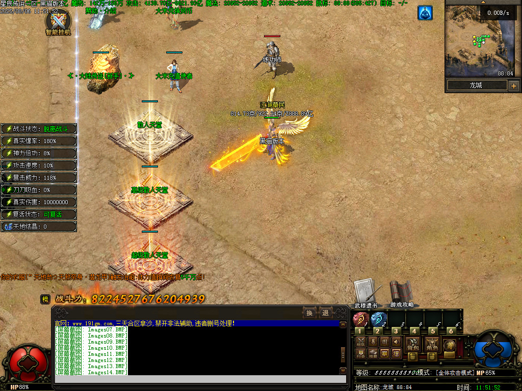 Images15.BMP
