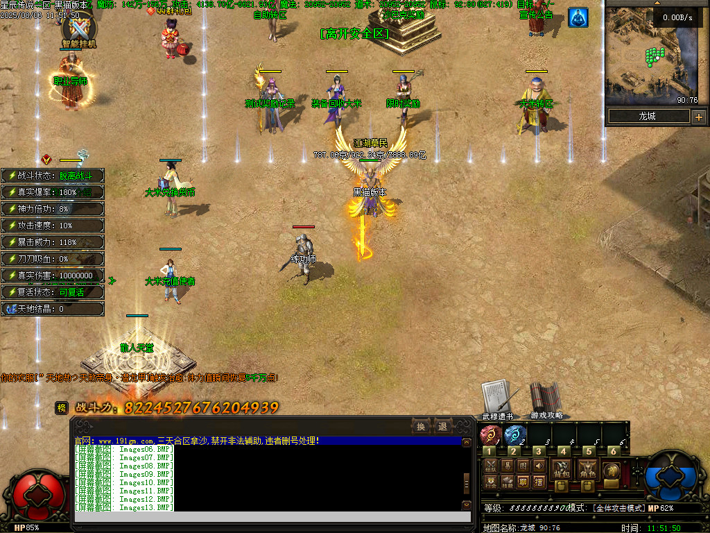 Images14.BMP