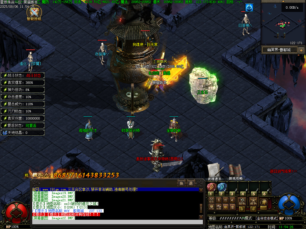Images23.BMP