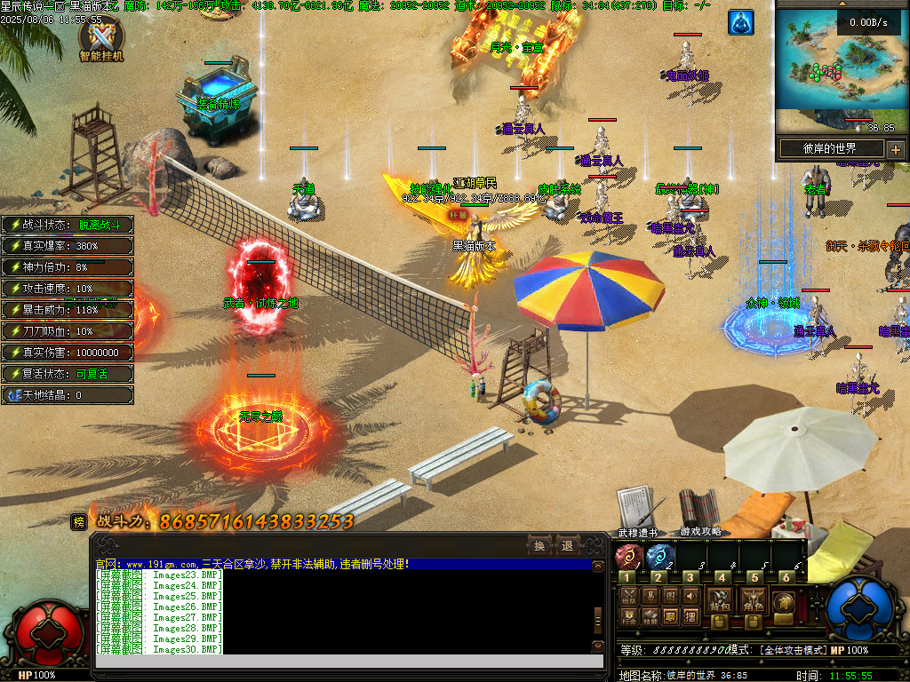 Images31.BMP