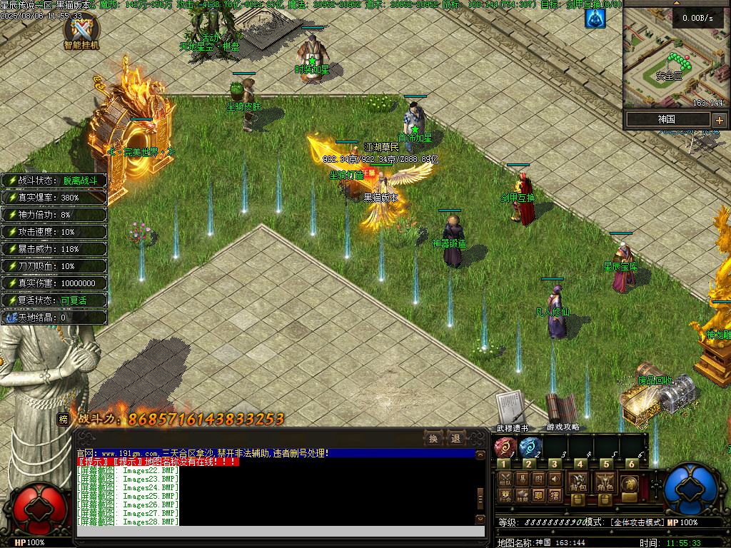 Images29.BMP