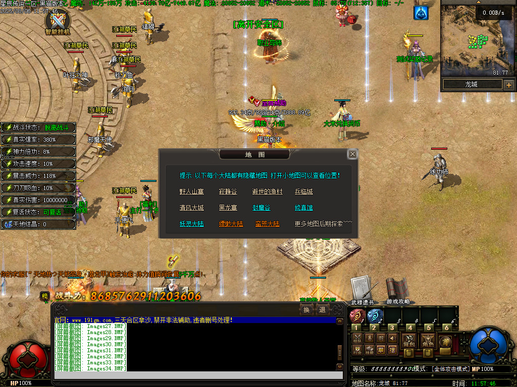 Images35.BMP